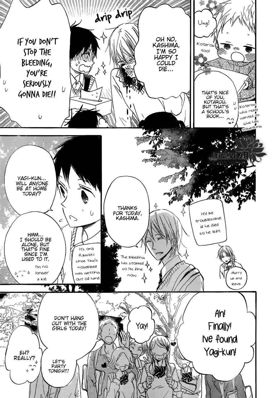 Page 27 Chapter 37 Gakuen Babysitters