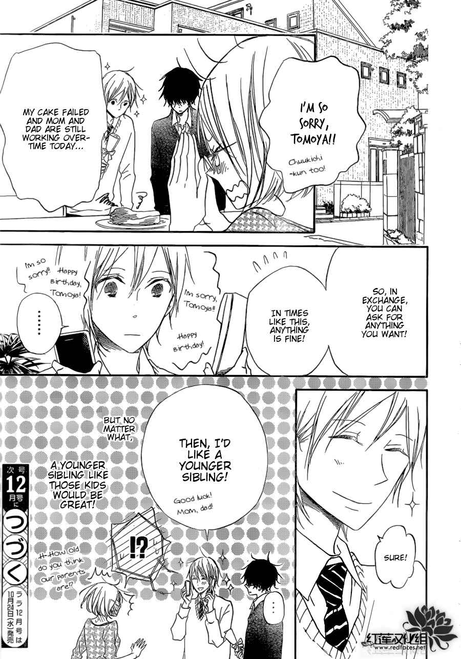 Page 31 Chapter 37 Gakuen Babysitters