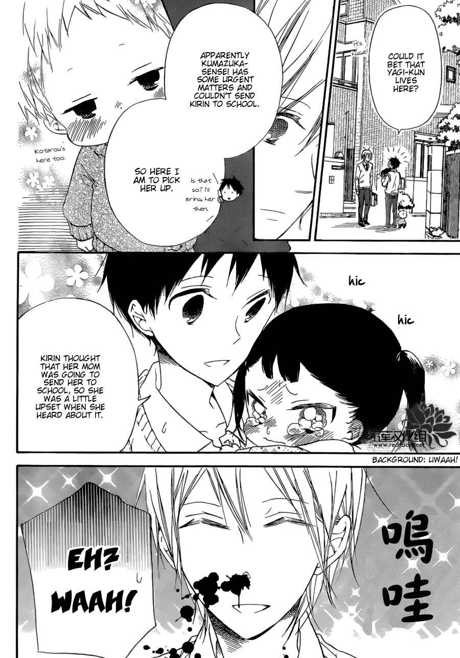 Page 6 Chapter 37 Gakuen Babysitters