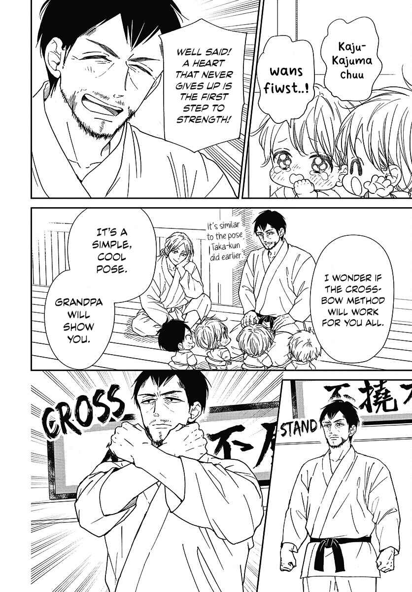 Page 17 Chapter 145 Gakuen Babysitters