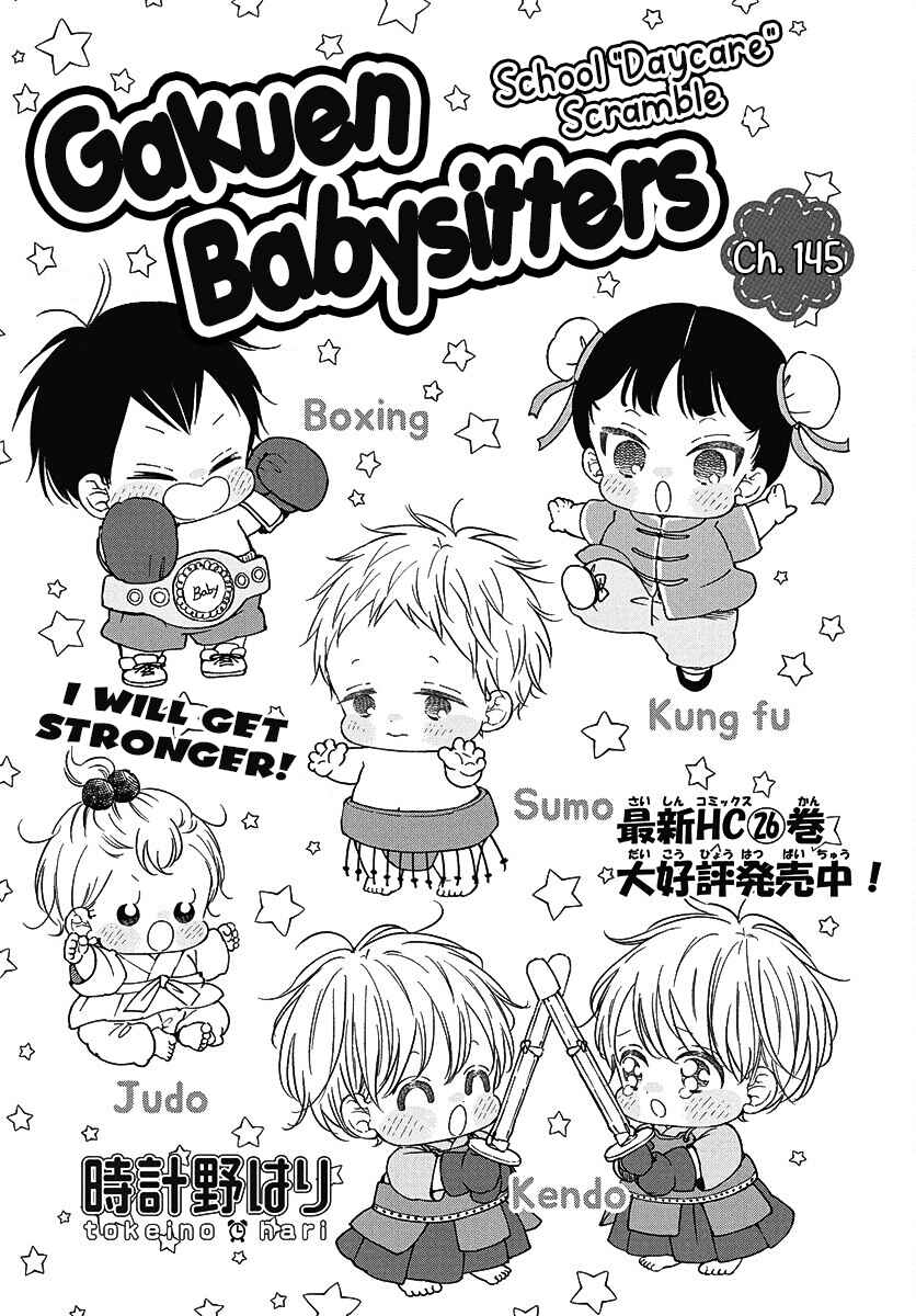 Page 2 Chapter 145 Gakuen Babysitters