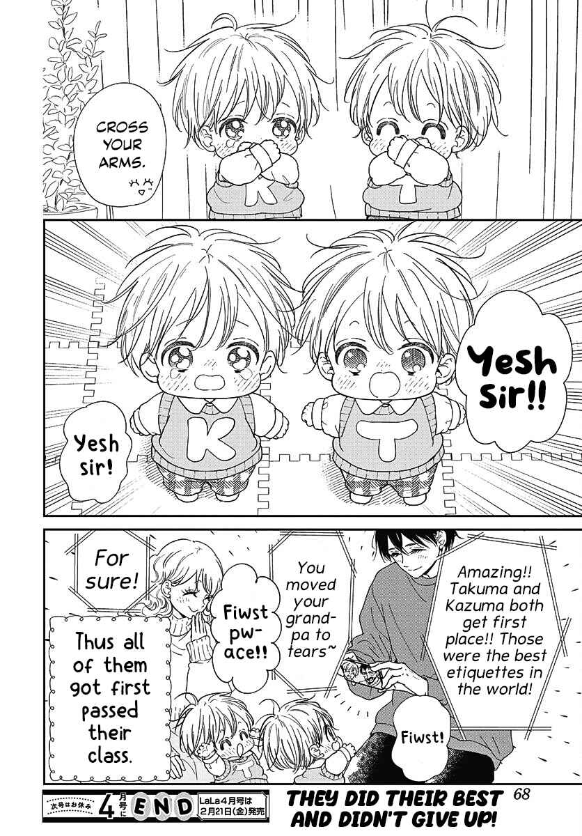 Page 25 Chapter 145 Gakuen Babysitters