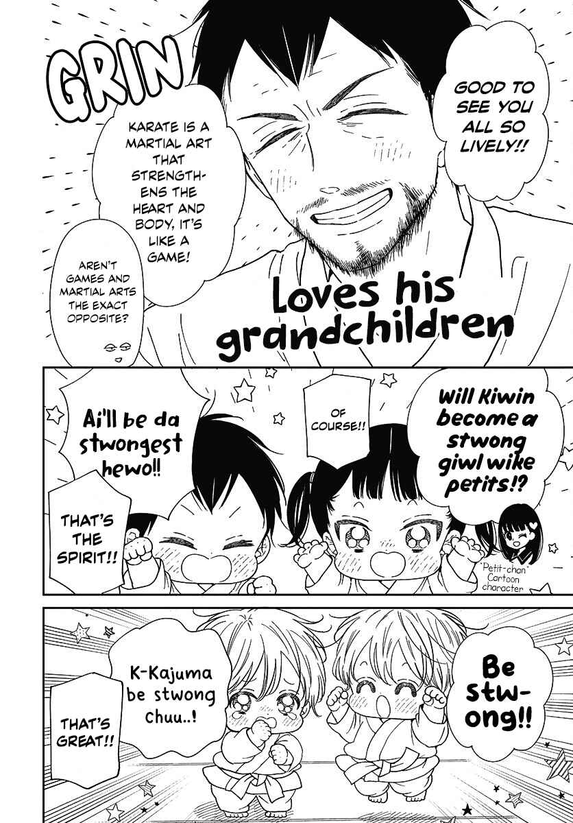 Page 5 Chapter 145 Gakuen Babysitters