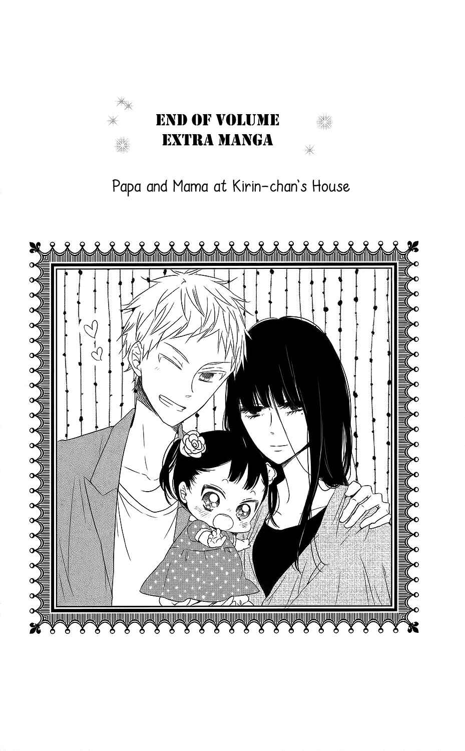 Page 2 Chapter 68.5 Gakuen Babysitters