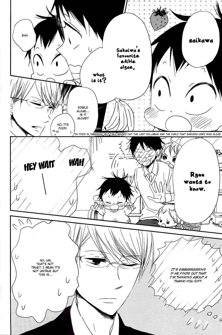 Page 12 Chapter 50 Gakuen Babysitters