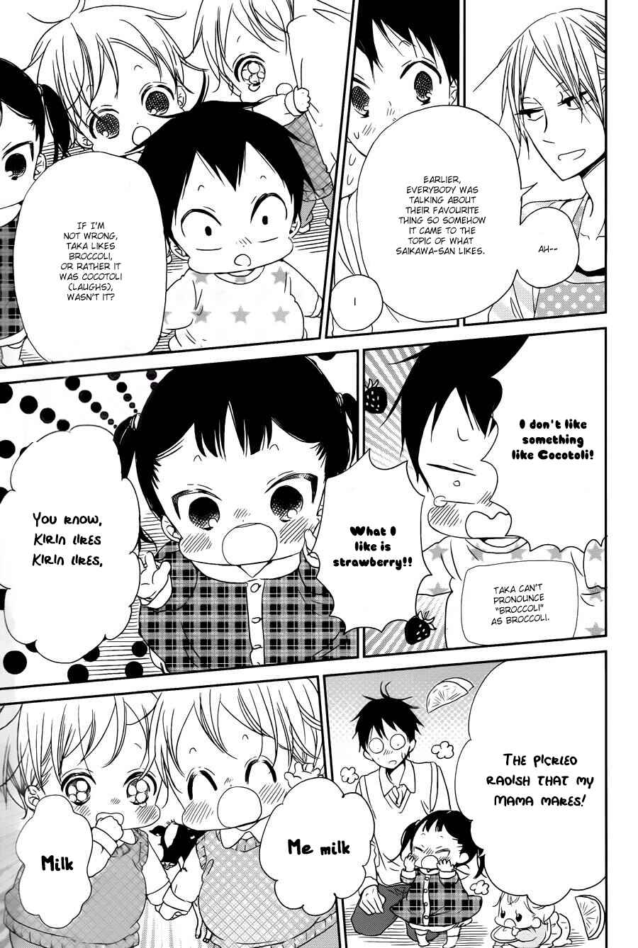 Page 13 Chapter 50 Gakuen Babysitters