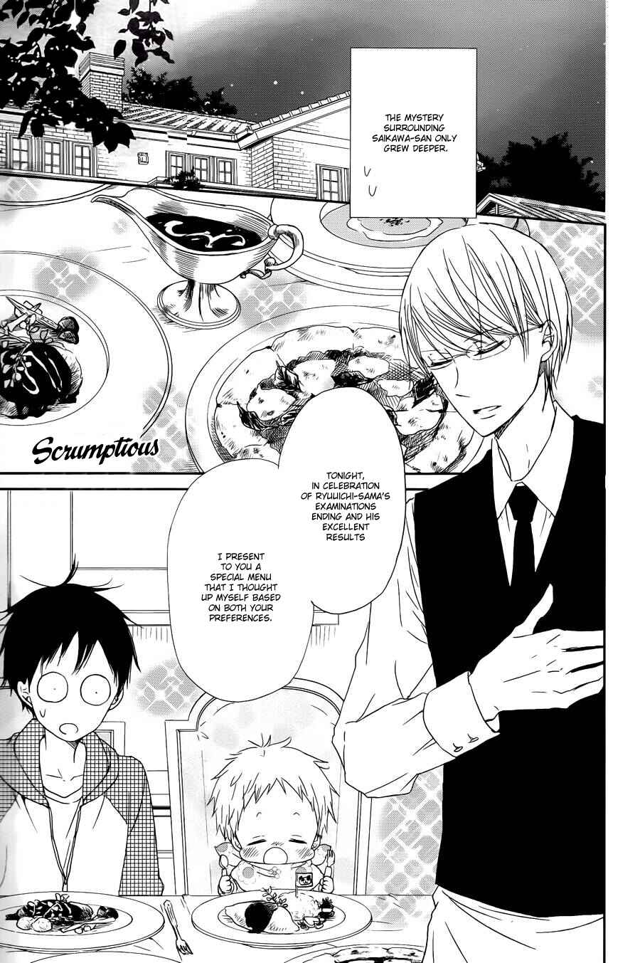 Page 17 Chapter 50 Gakuen Babysitters