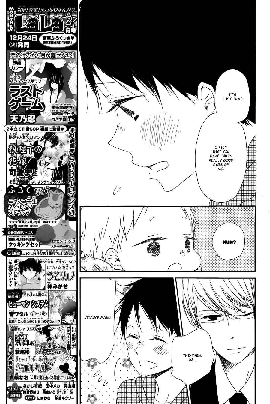Page 19 Chapter 50 Gakuen Babysitters