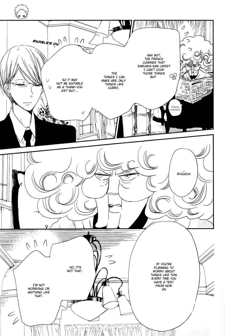 Page 27 Chapter 50 Gakuen Babysitters