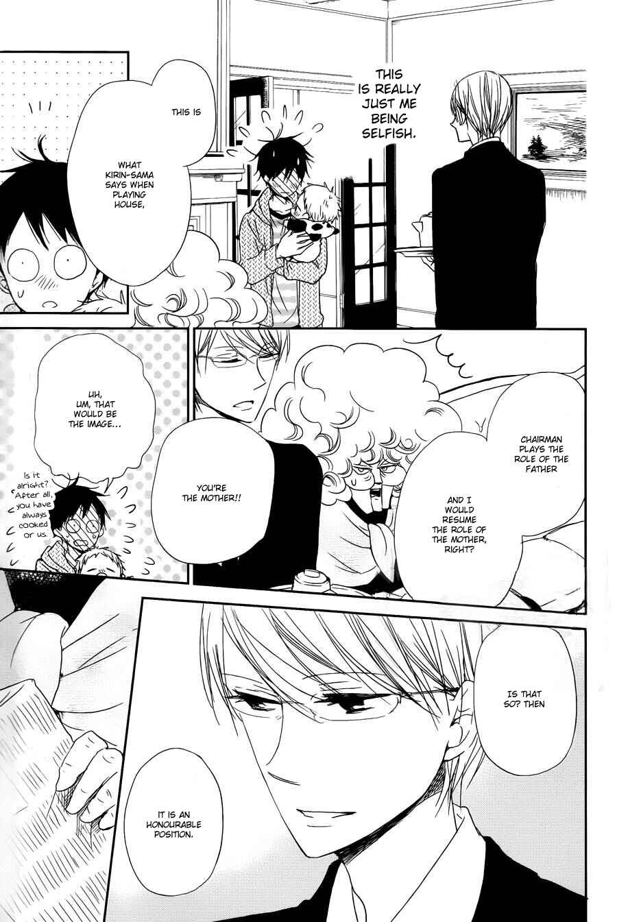 Page 29 Chapter 50 Gakuen Babysitters