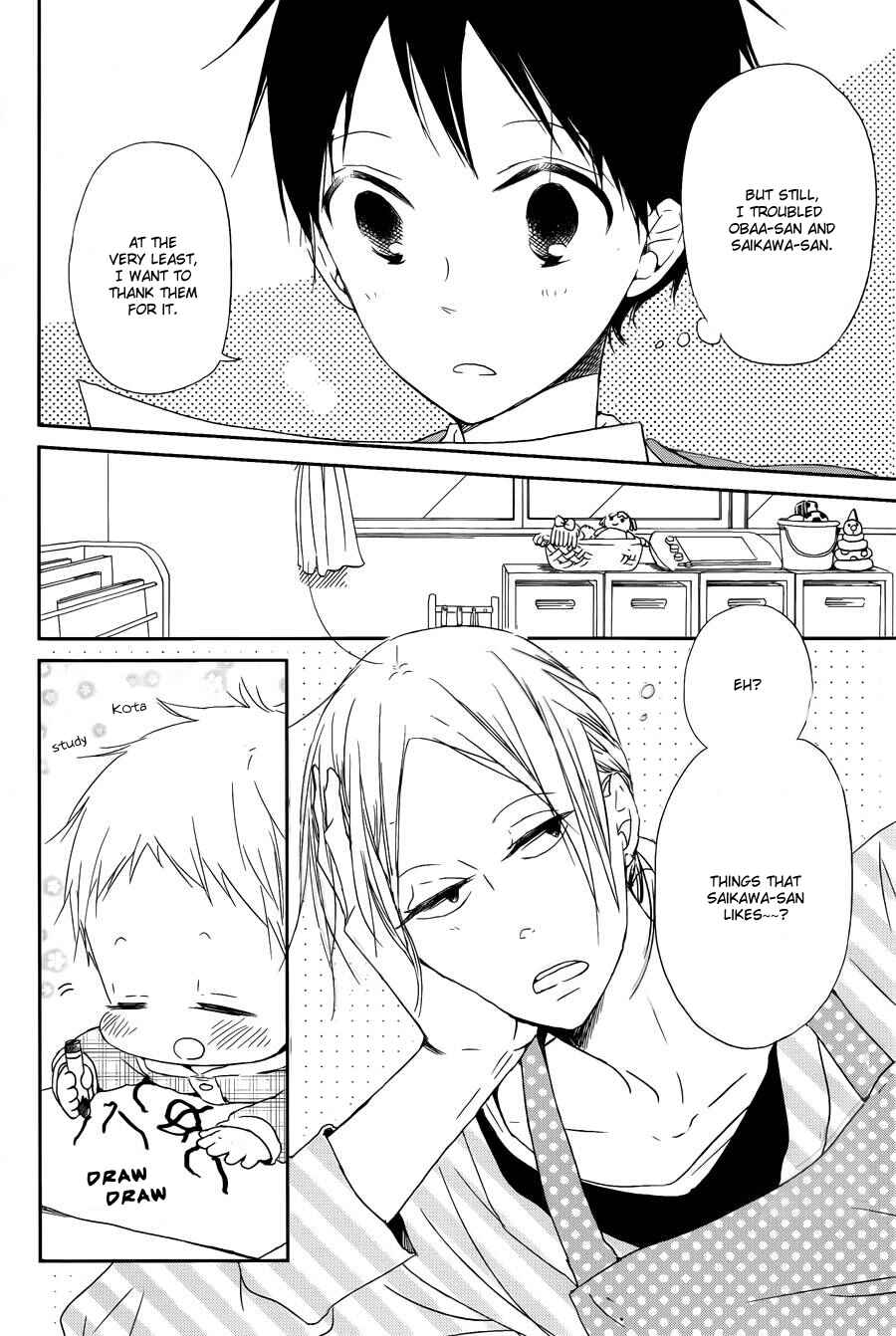 Page 6 Chapter 50 Gakuen Babysitters