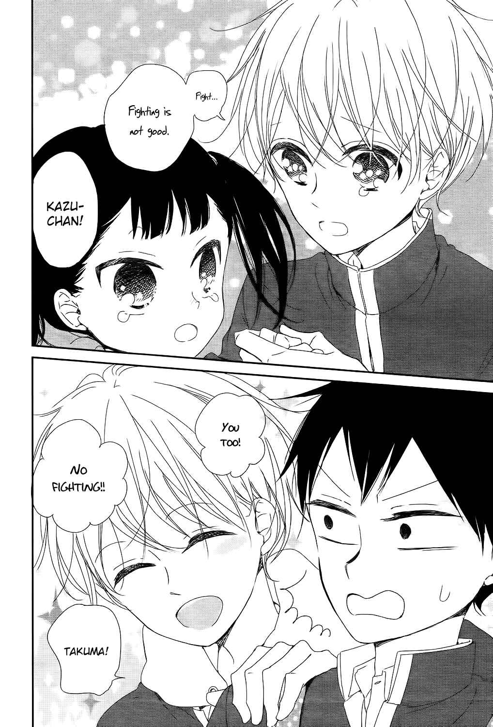 Page 15 Chapter 84 Gakuen Babysitters