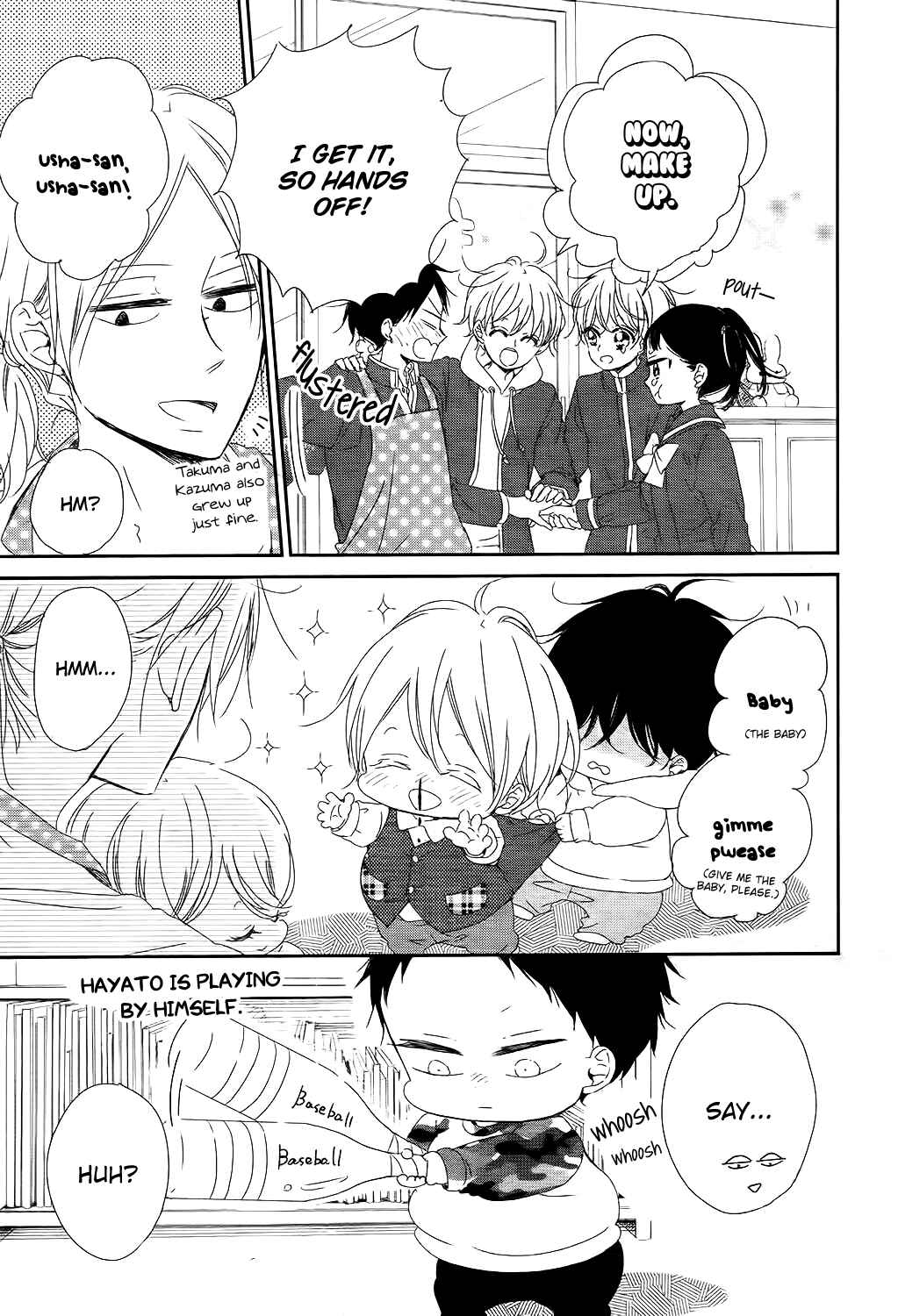 Page 16 Chapter 84 Gakuen Babysitters