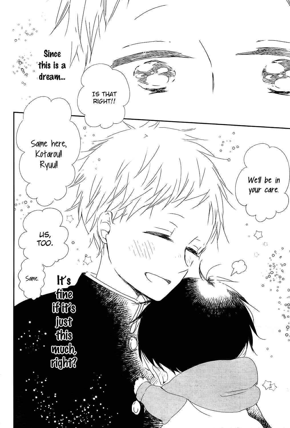 Page 23 Chapter 84 Gakuen Babysitters