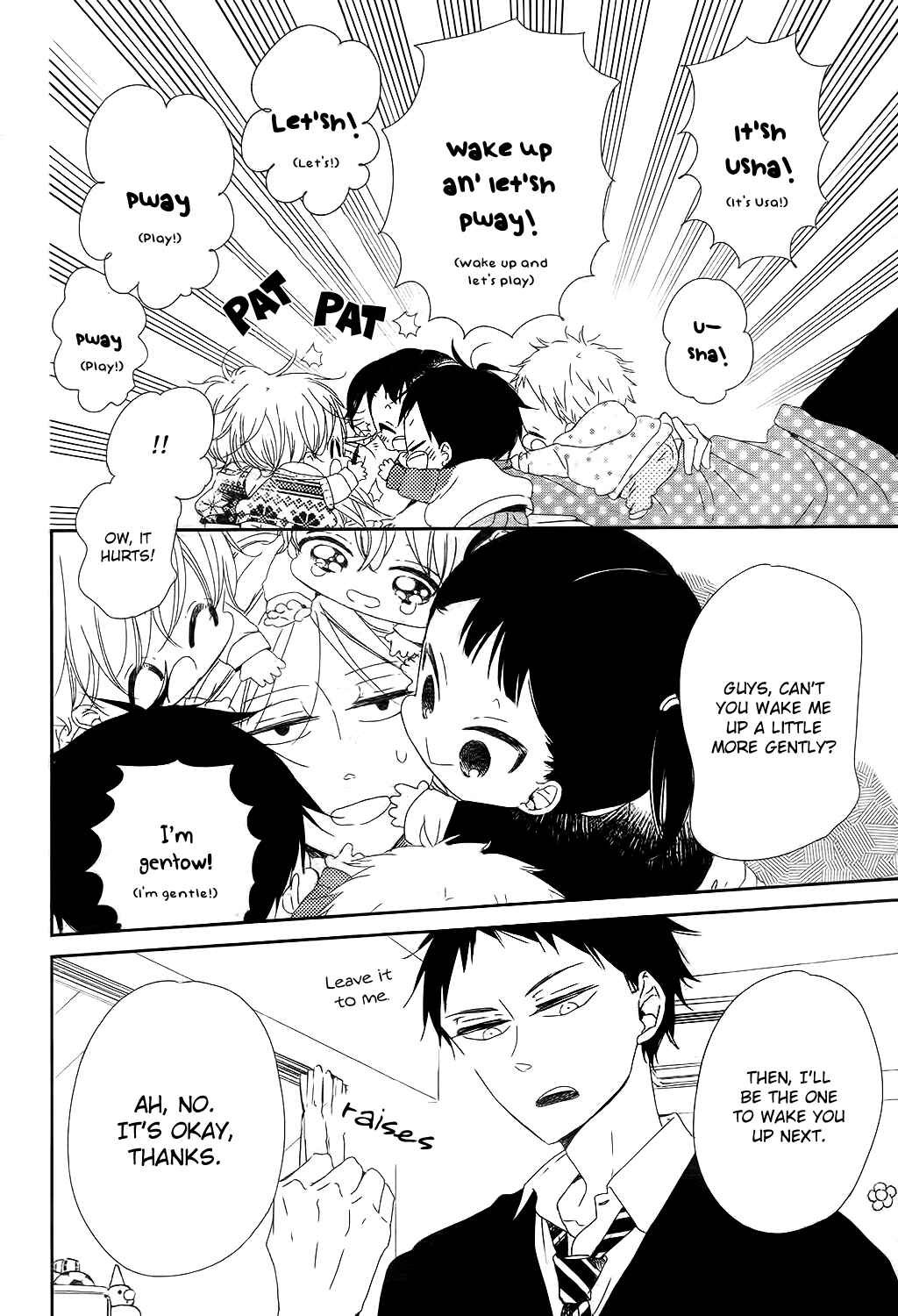 Page 27 Chapter 84 Gakuen Babysitters