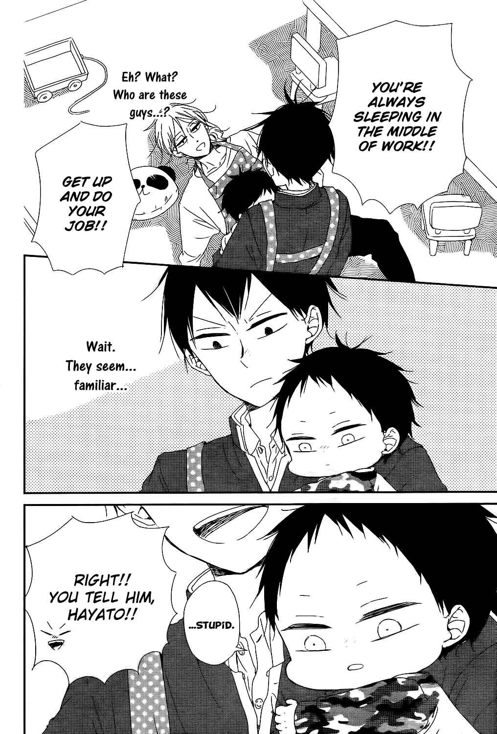 Page 5 Chapter 84 Gakuen Babysitters