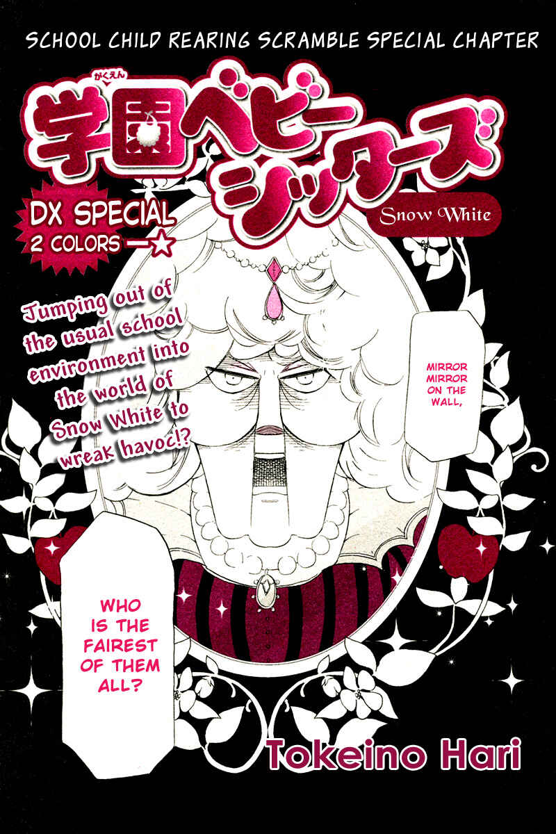 Page 1 Chapter 32.2 Gakuen Babysitters