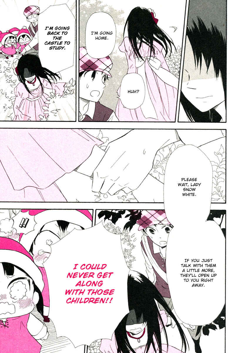 Page 11 Chapter 32.2 Gakuen Babysitters