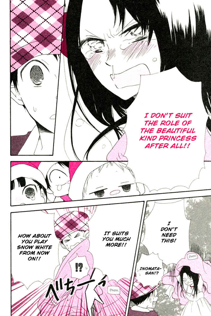 Page 12 Chapter 32.2 Gakuen Babysitters