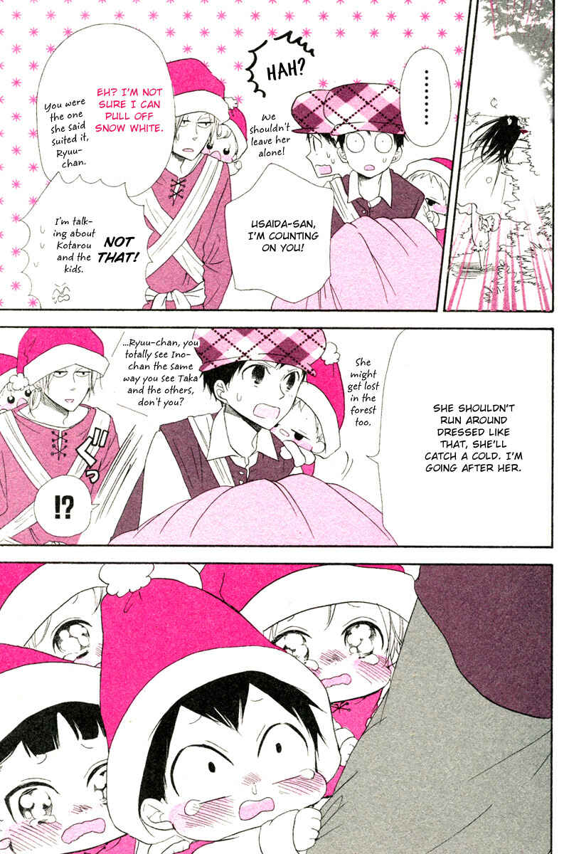 Page 13 Chapter 32.2 Gakuen Babysitters