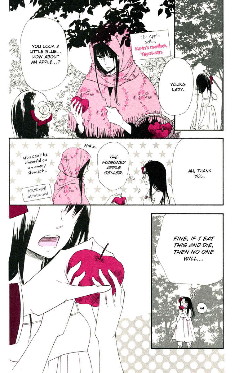 Page 14 Chapter 32.2 Gakuen Babysitters