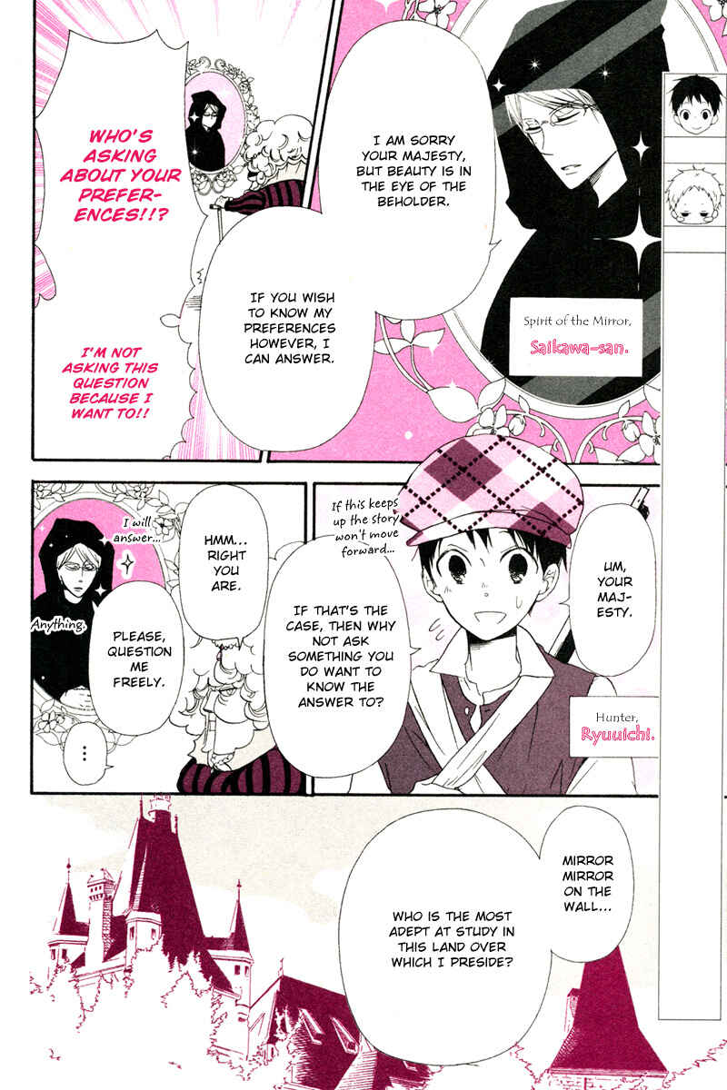 Page 2 Chapter 32.2 Gakuen Babysitters