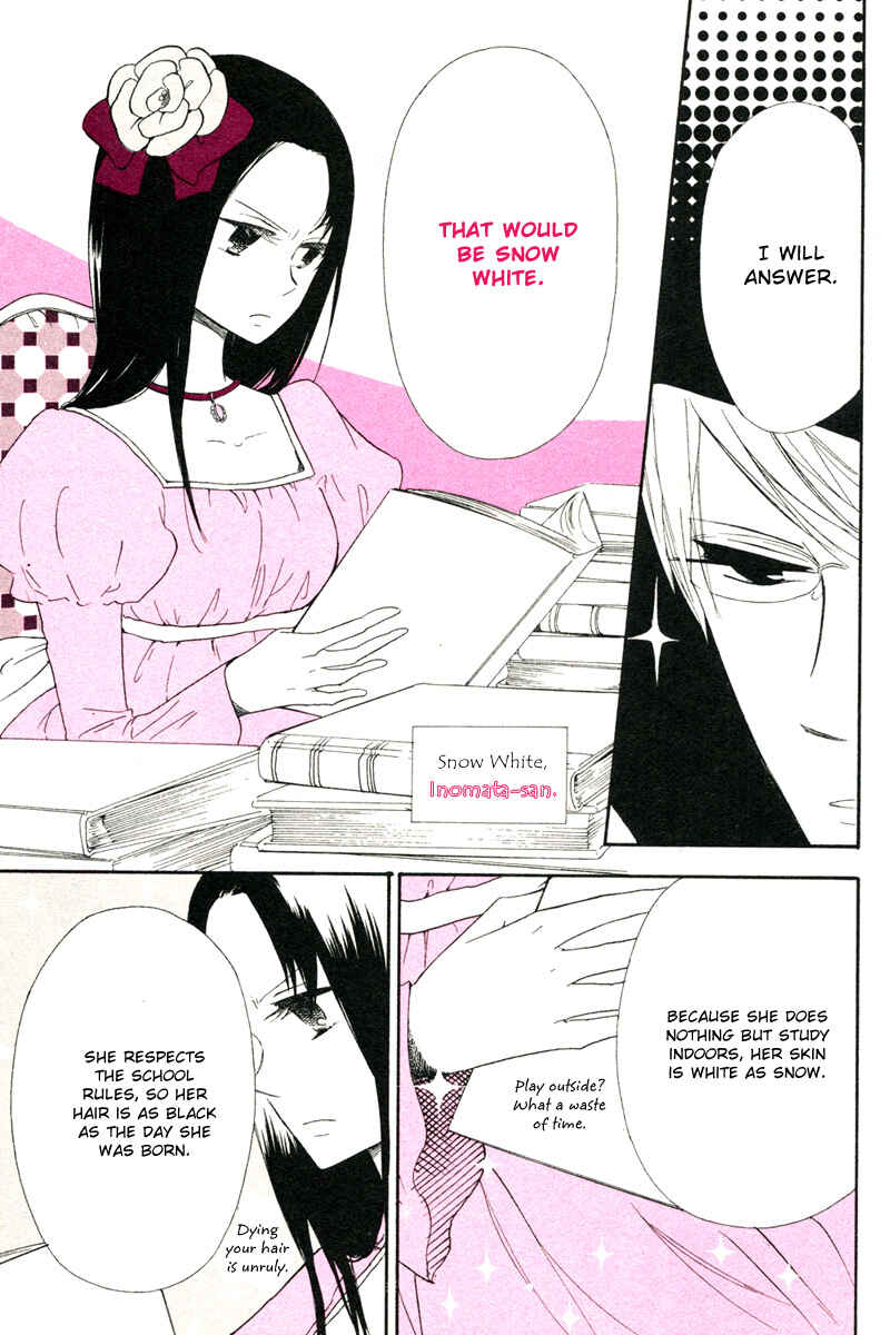 Page 3 Chapter 32.2 Gakuen Babysitters