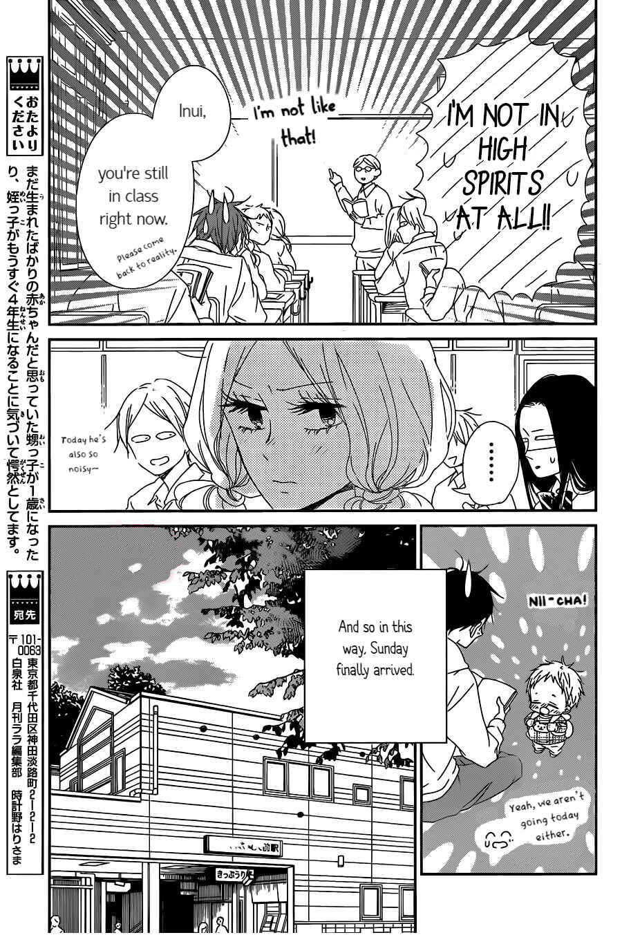Page 15 Chapter 92 Gakuen Babysitters