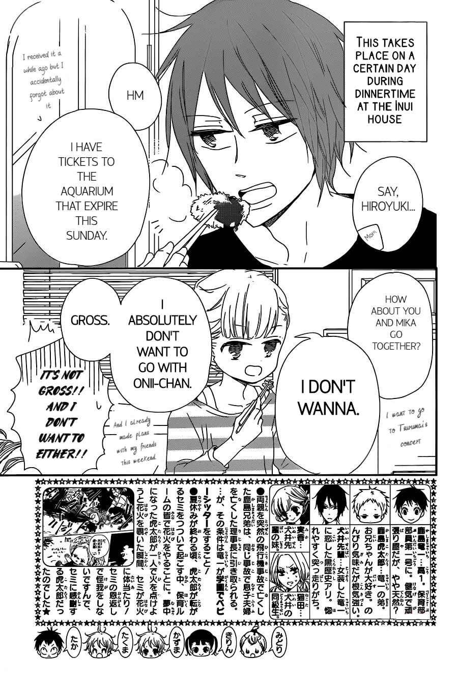 Page 3 Chapter 92 Gakuen Babysitters