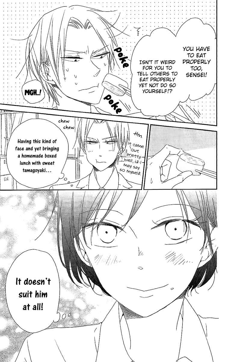 Page 11 Chapter 62.5 Gakuen Babysitters