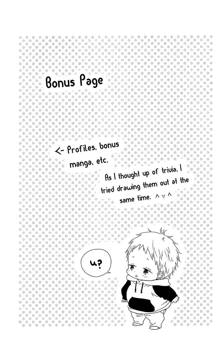 Page 3 Chapter 62.5 Gakuen Babysitters