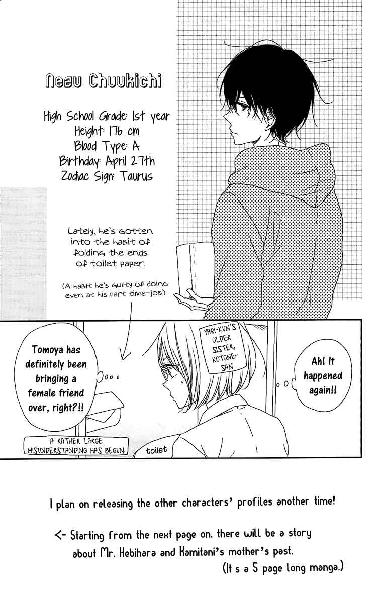 Page 7 Chapter 62.5 Gakuen Babysitters