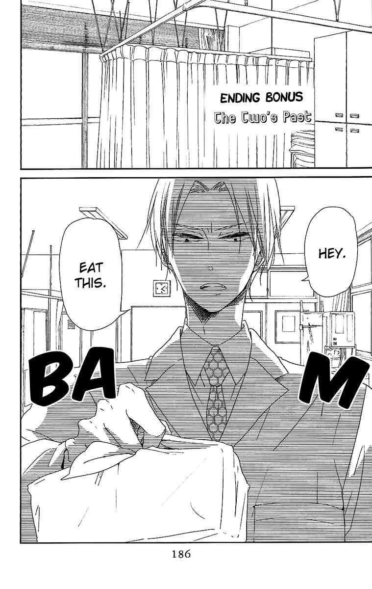 Page 8 Chapter 62.5 Gakuen Babysitters