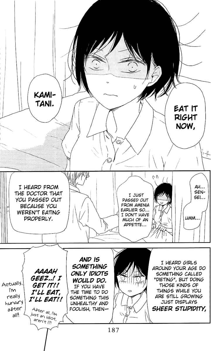 Page 9 Chapter 62.5 Gakuen Babysitters