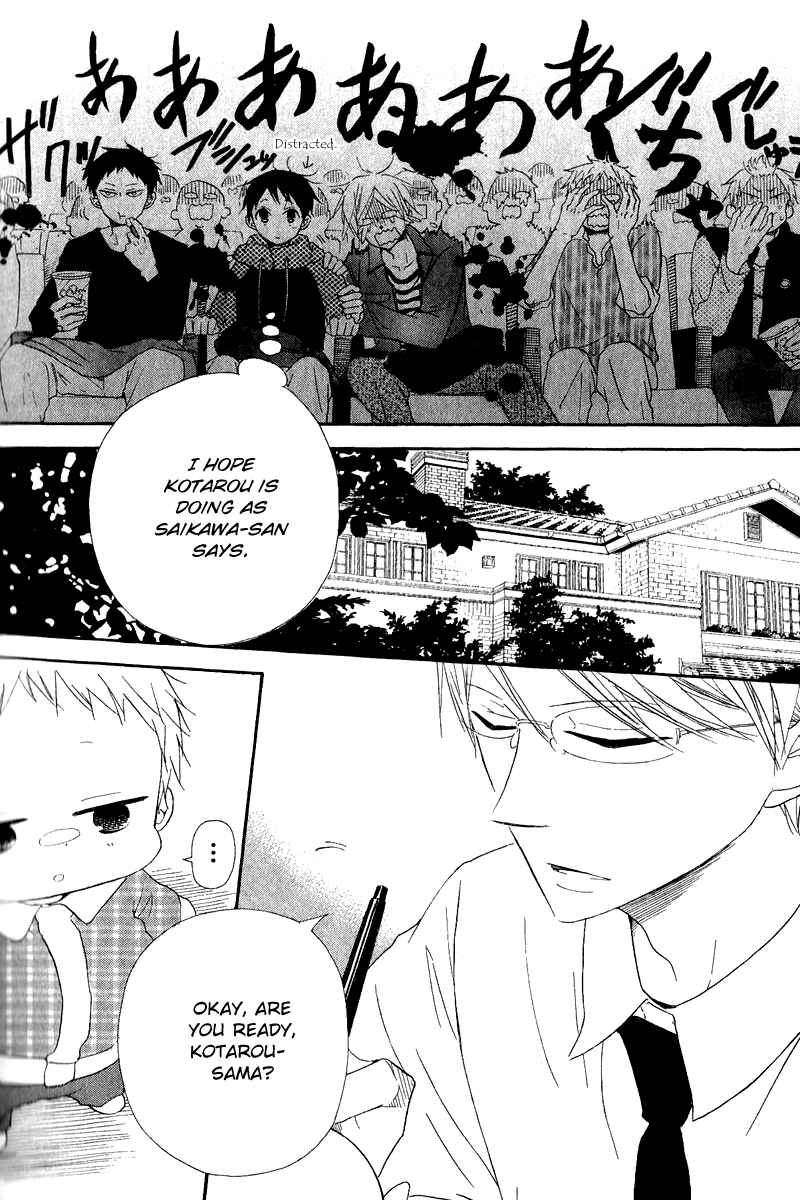 Page 15 Chapter 16 Gakuen Babysitters