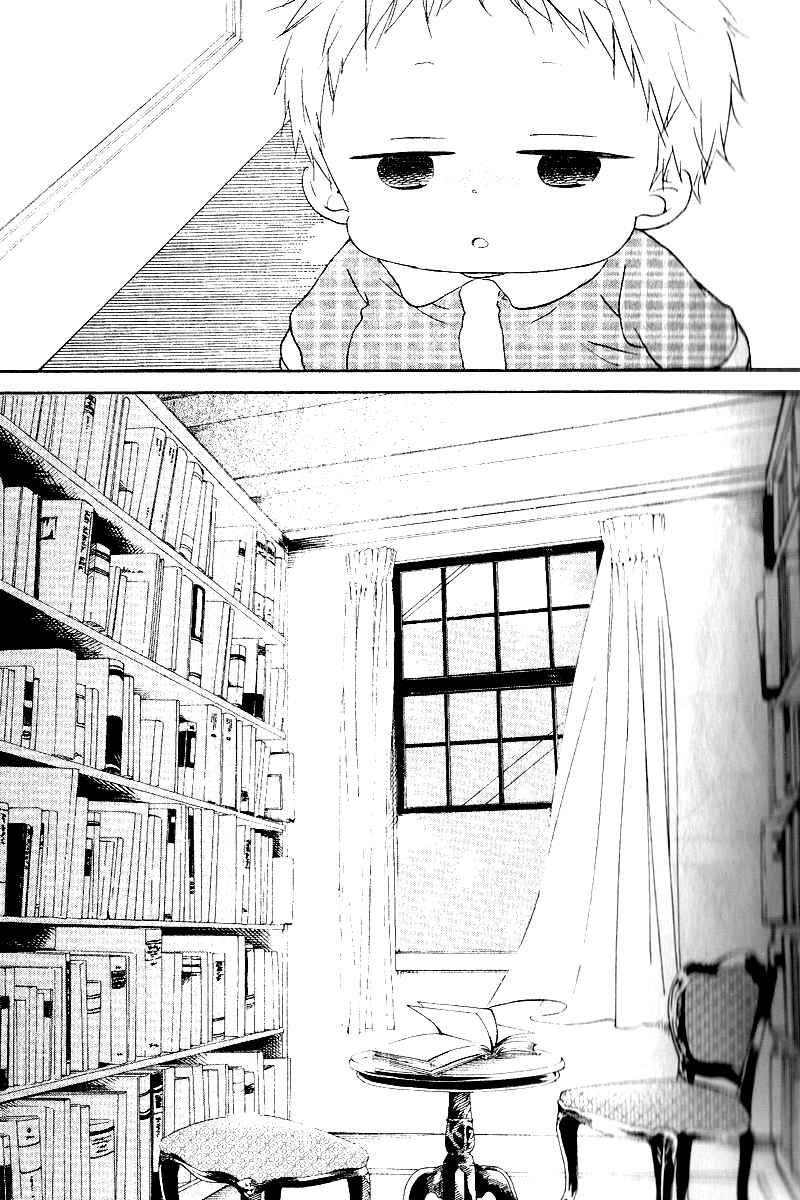 Page 18 Chapter 16 Gakuen Babysitters