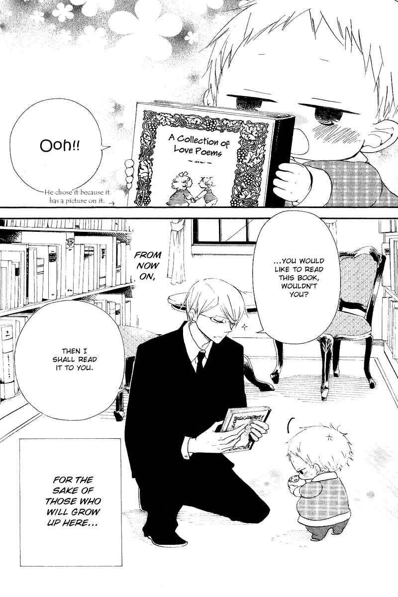 Page 23 Chapter 16 Gakuen Babysitters