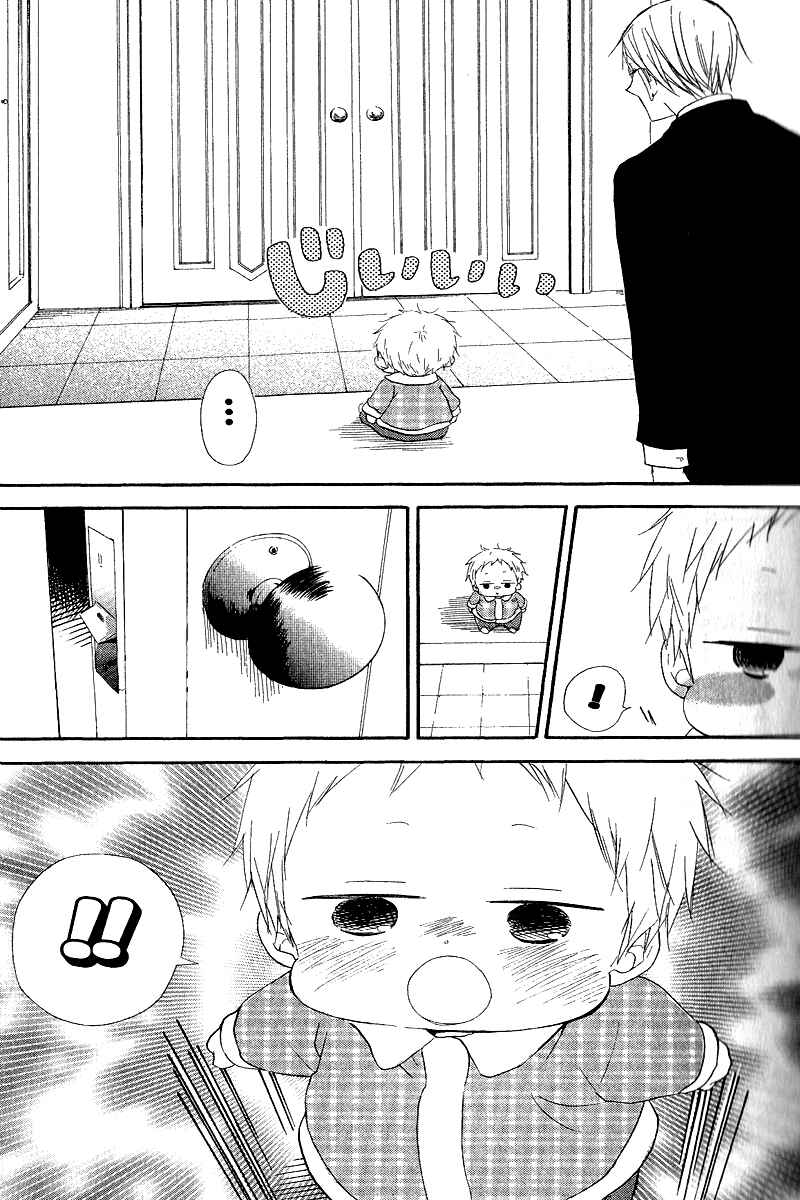 Page 26 Chapter 16 Gakuen Babysitters