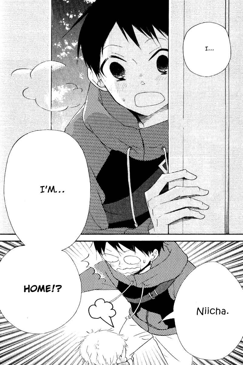 Page 27 Chapter 16 Gakuen Babysitters