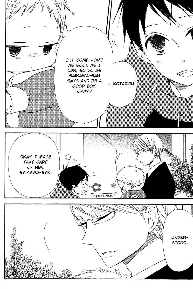 Page 7 Chapter 16 Gakuen Babysitters