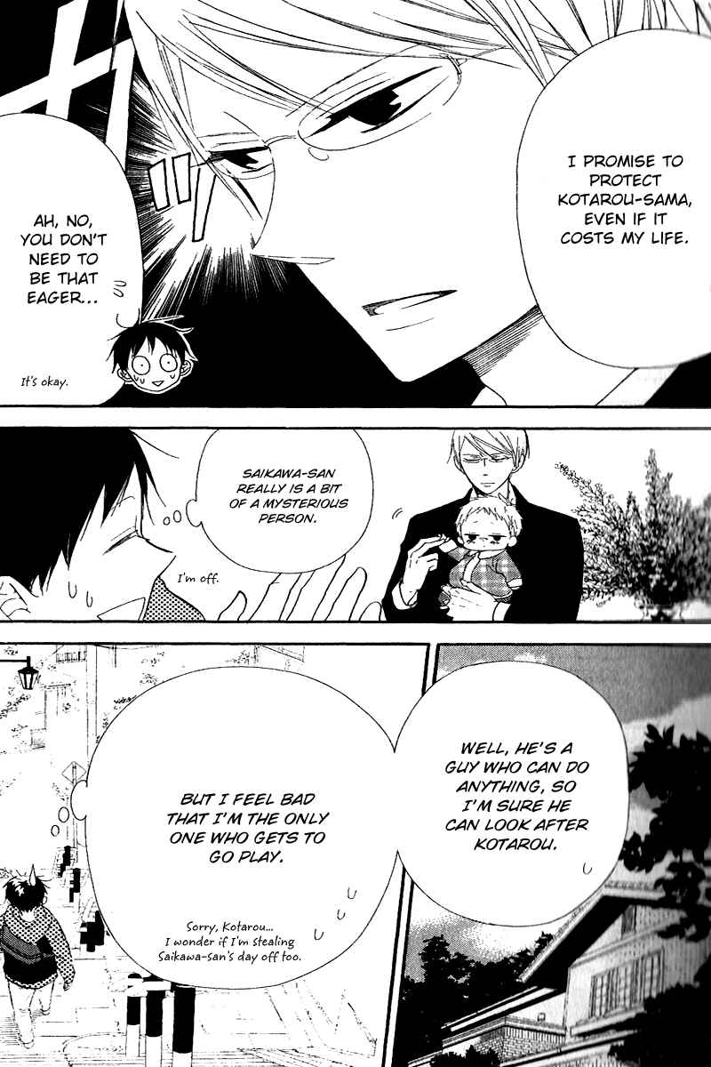 Page 8 Chapter 16 Gakuen Babysitters