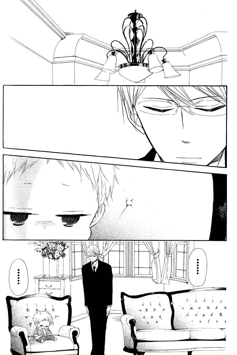 Page 9 Chapter 16 Gakuen Babysitters