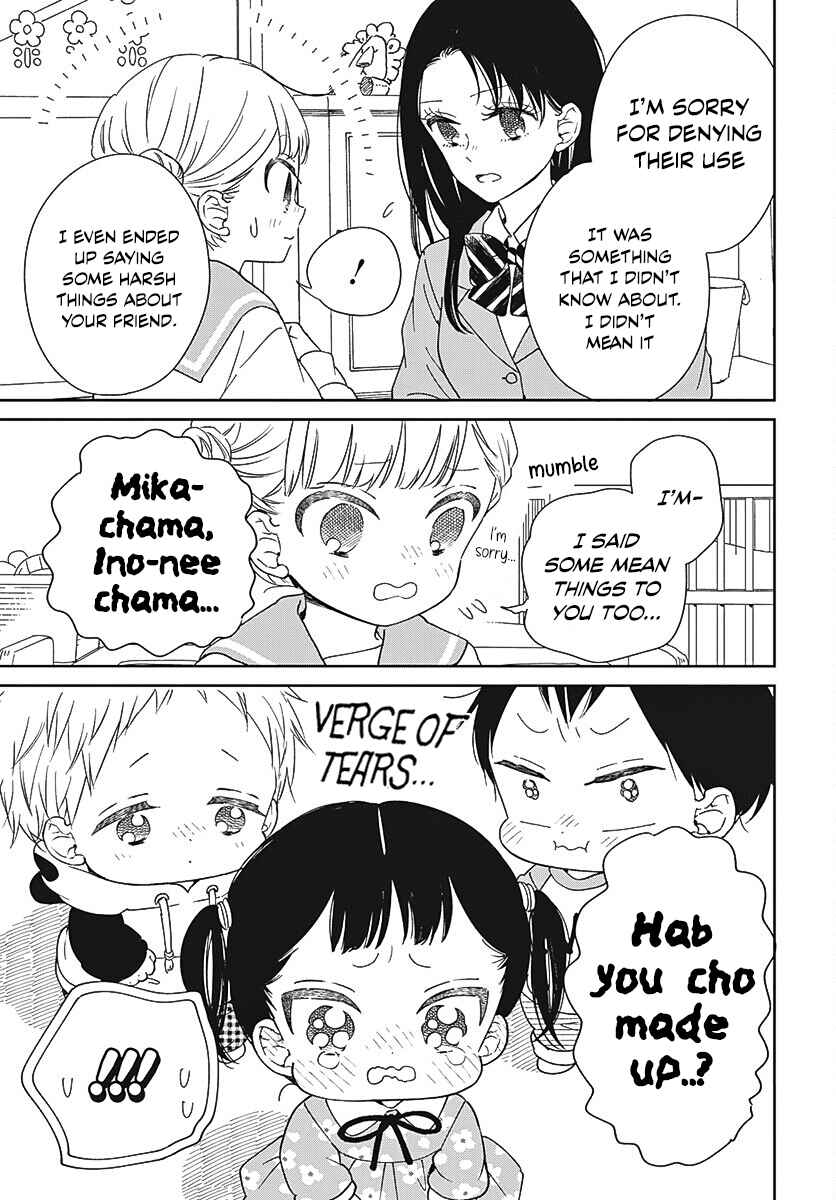 Page 14 Chapter 136 Gakuen Babysitters