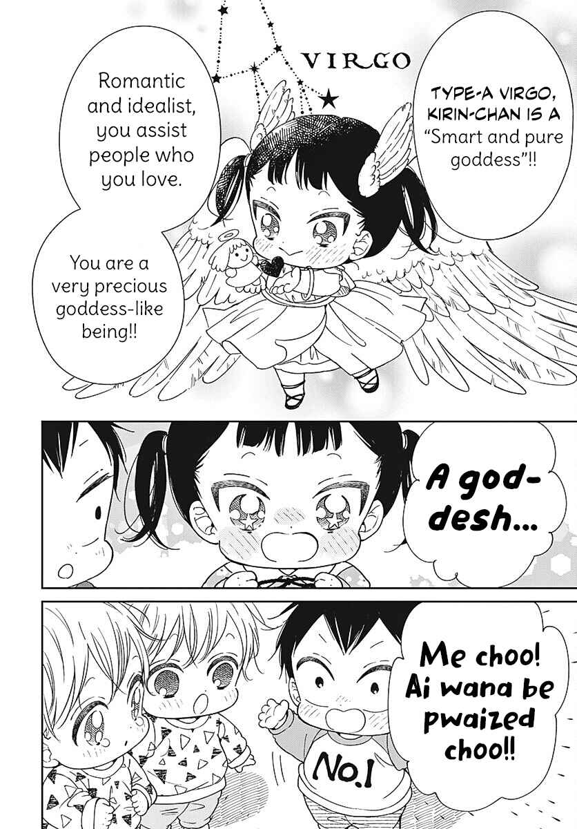 Page 19 Chapter 136 Gakuen Babysitters