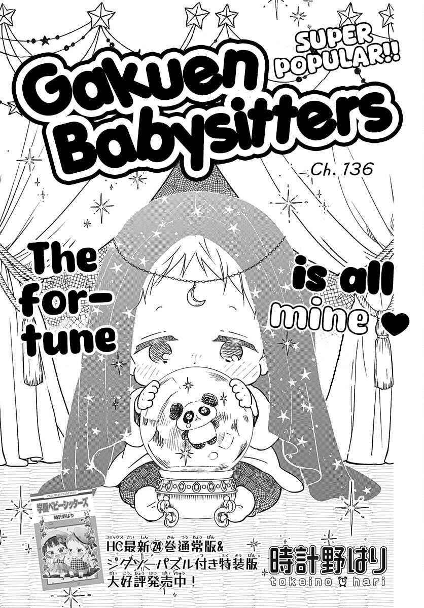 Page 2 Chapter 136 Gakuen Babysitters