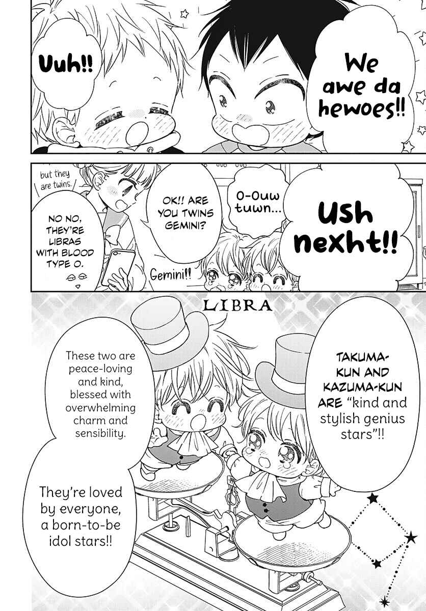 Page 21 Chapter 136 Gakuen Babysitters