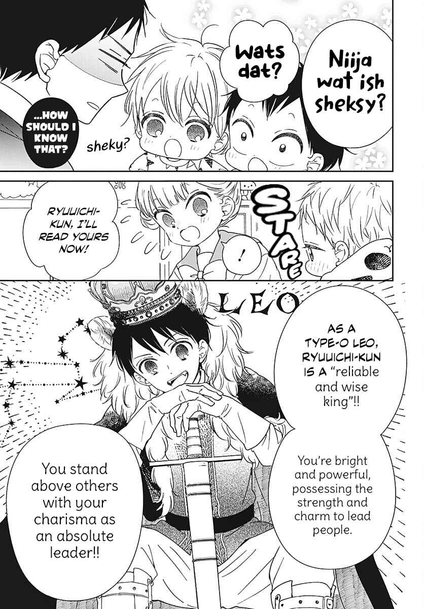 Page 24 Chapter 136 Gakuen Babysitters