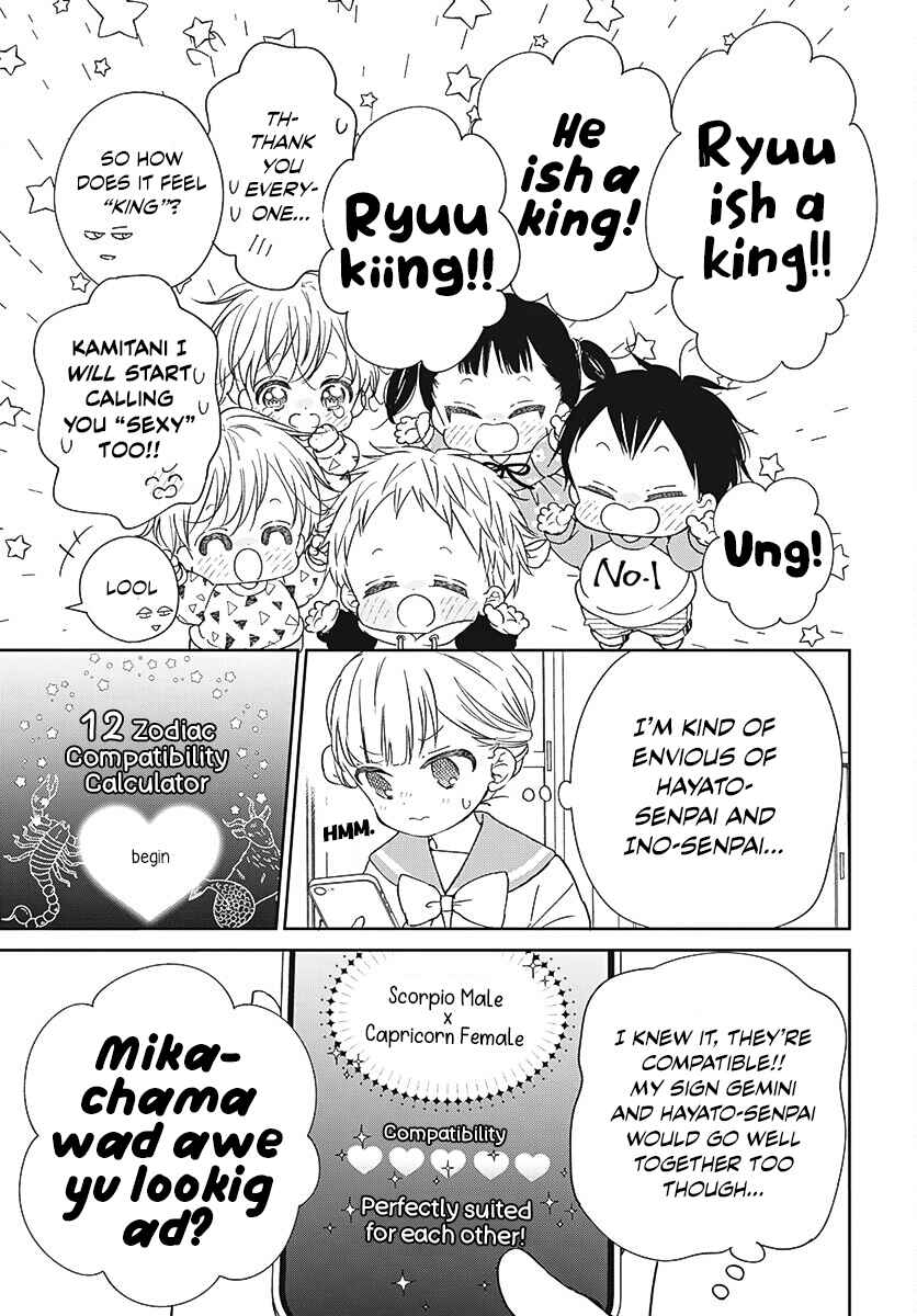 Page 26 Chapter 136 Gakuen Babysitters
