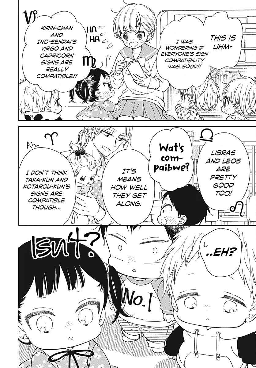 Page 27 Chapter 136 Gakuen Babysitters
