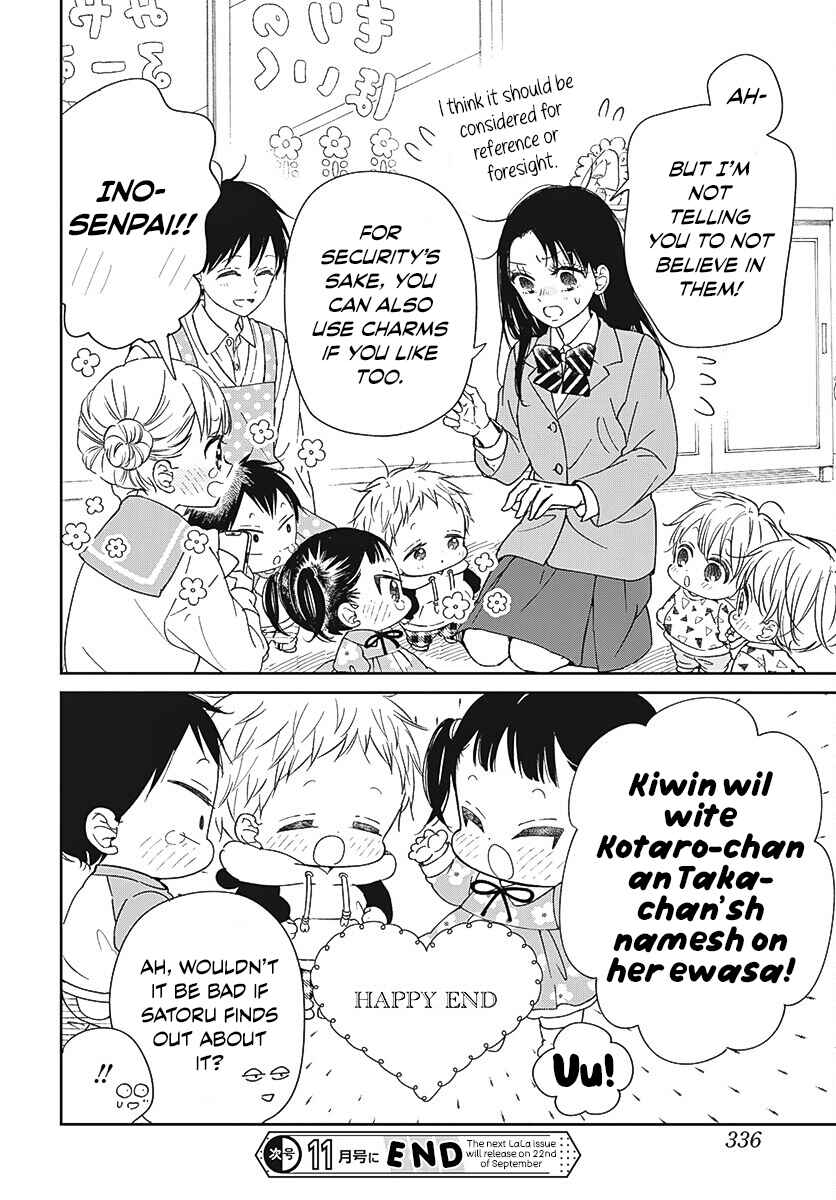 Page 29 Chapter 136 Gakuen Babysitters